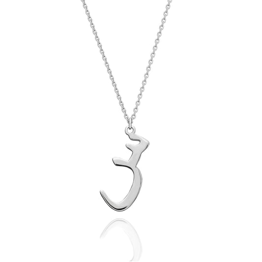"Arabic Letter" Halskette - ONYA