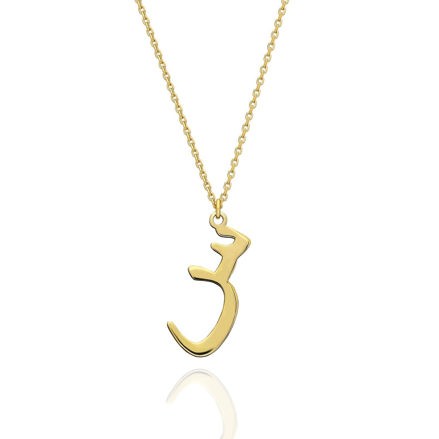 "Arabic Letter" Halskette - ONYA