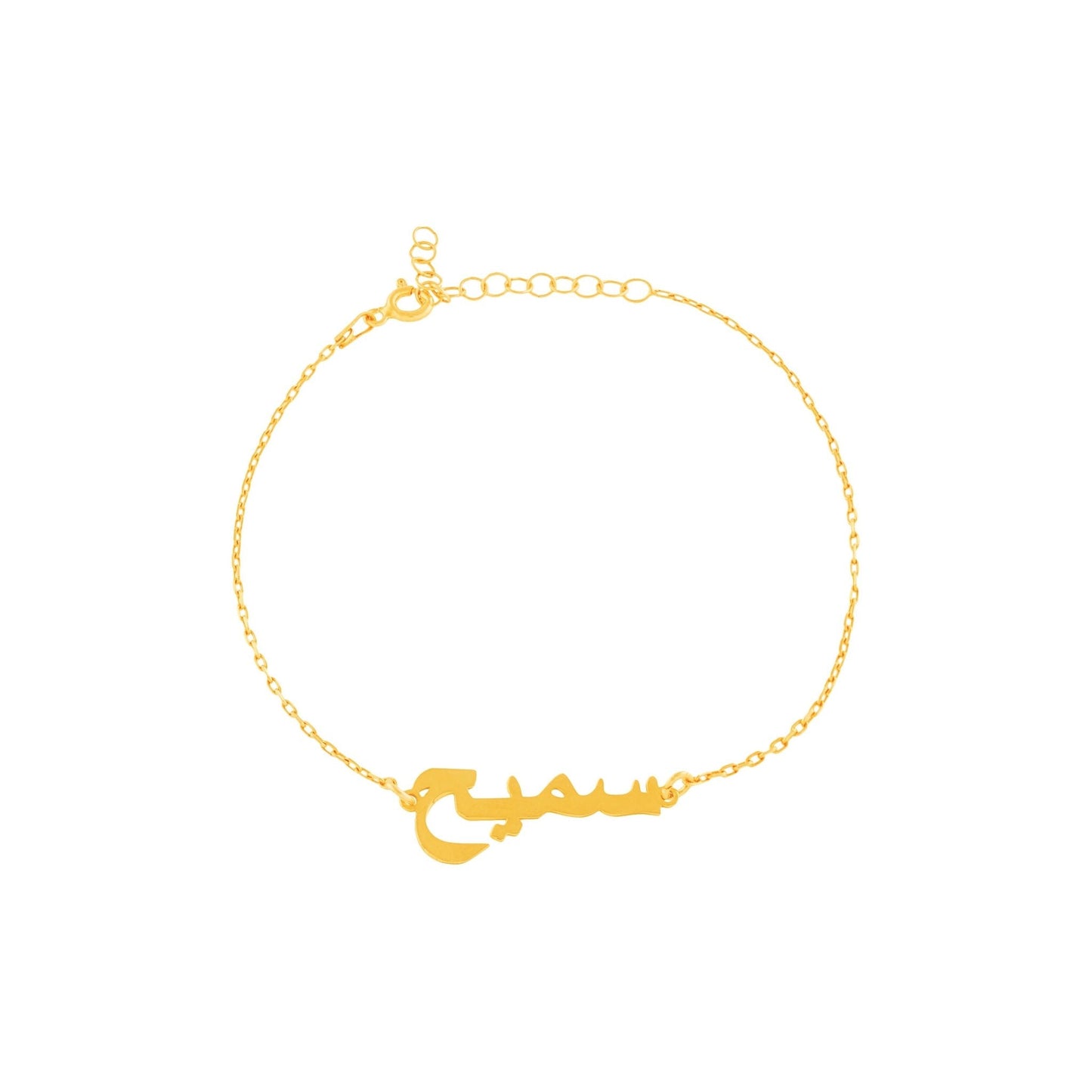 Armkette "Arabic" - ONYA