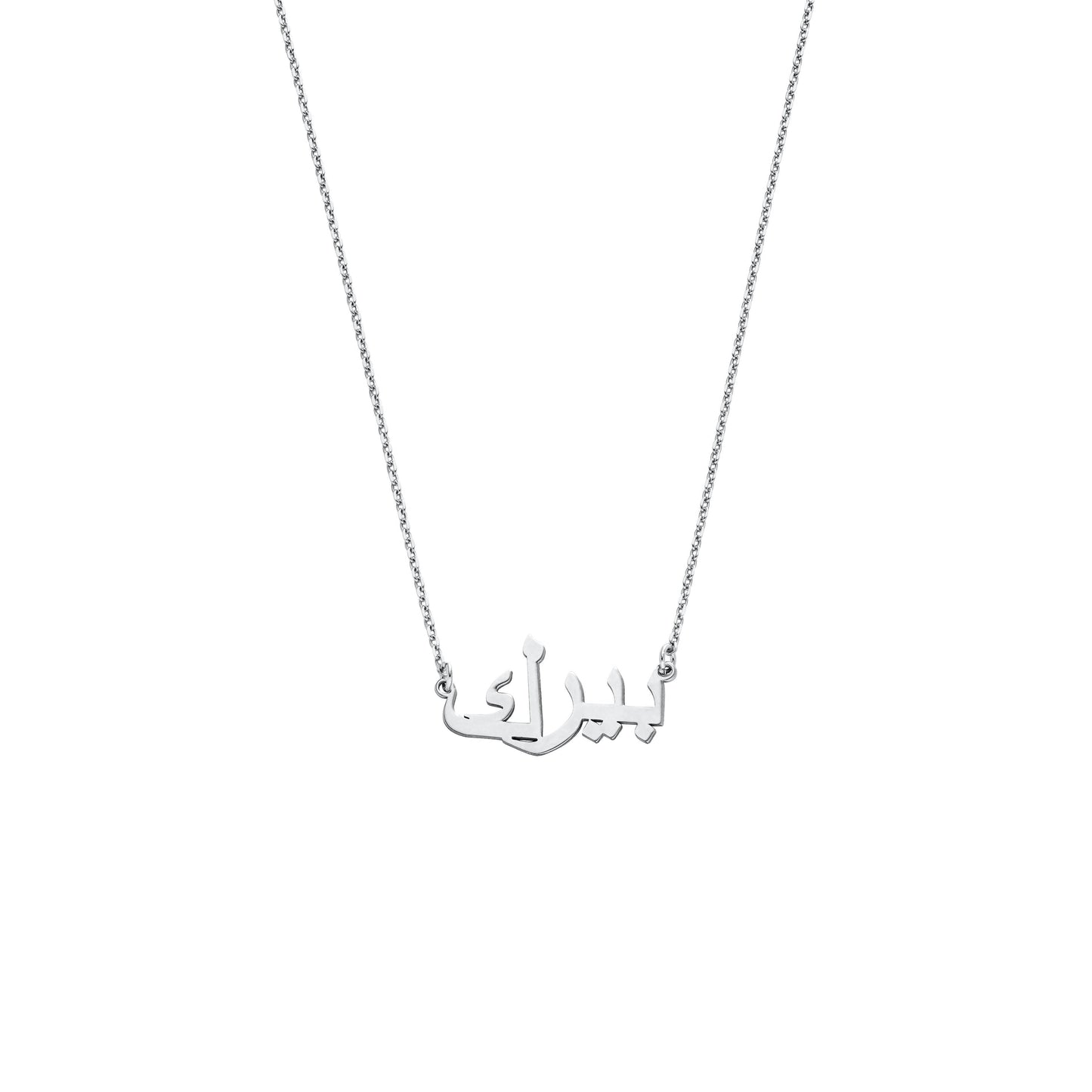 Namenskette "Arabic" - ONYA